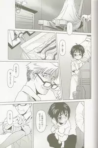 (C66) [Otaku Beam (Ootsuka Mahiro)] lirico ~[Zenpen]~