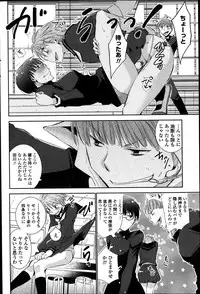 COMIC Penguin Club 2014-01