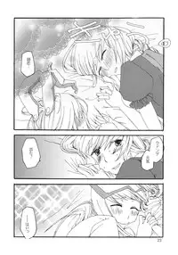 (Tsuki no Utage) [pinktips.info (kazuha)] Souka Ryouran no Bouchuujutsu (Touhou Project)