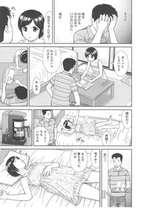 [Mori Takuya] Konna Ko ni Shita no Oniichan desho!!