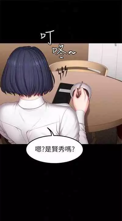 （周3）健身教练 1-31 中文翻译 （更新中）