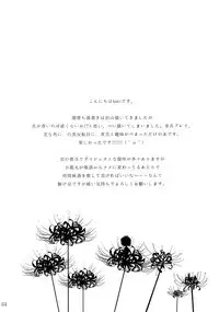 (SPARK10) [Mitsu (kani)] Chiru Chiru Michiru (Touken Ranbu)