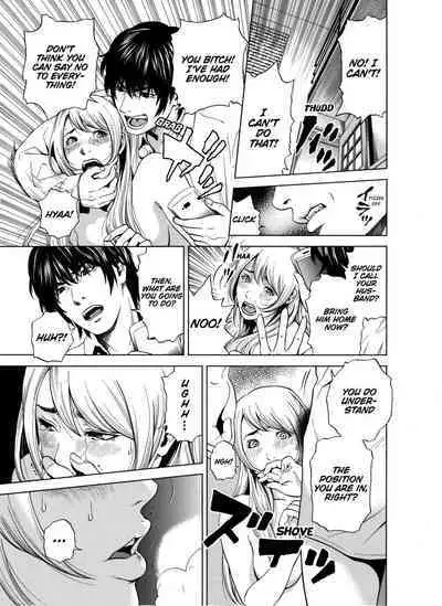 [Yuuki Ryo] Netorareru.~ Tsuma ga Ochi Yuku Hen'ai Kairaku no Hate ni...1-2 | NETORARERU, A Wife's Descent Into Sinful Pleasures 1-2 [English] [Decensored]