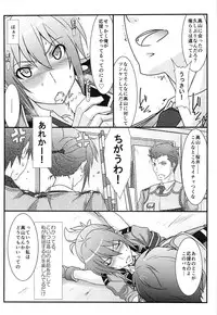 (C87) [STUDIO TRIUMPH (Mutou Keiji)] Astral Bout Ver.30 (RAIL WARS!)