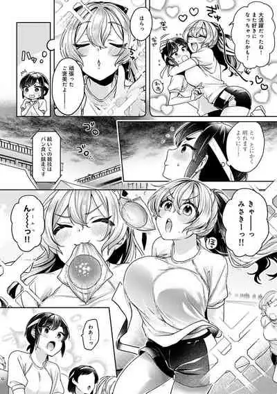 COMIC Ananga Ranga Vol. 80