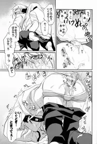 [CROCODILE-Ave. (Gangstar Yoshio)] Unya PAI (Kimi no Unaji ni Kanpai!)