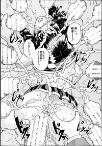 BUSTER COMIC 2013-07