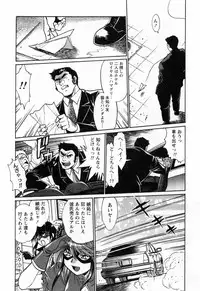 [Manabe Jouji] Makunouchi Deluxe 3