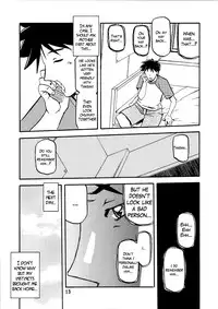 (C75) [Sankaku Apron (Sanbun Kyoden, Umu Rahi)] Akebi no Mi - Miwako [English] {Hennojin}