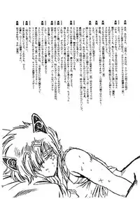 (C36) [Studio Katsudon (Manabe Jouji)] Ura Outlanders Kaiteiban (Outlanders)