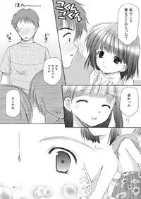 [Imomuya Honpo - Singleton (Azuma Yuki)] Yousei no Kyouen [Digital]