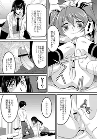 [HImehachi] A Young Meat Ranch - A Perverted Teacher's Obscene Breaking In Training