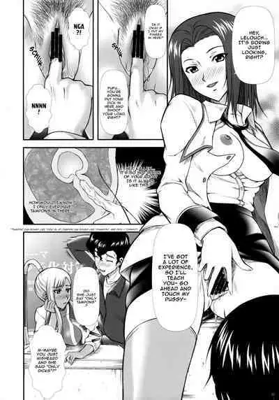 (C74) [OTOGIYA (Mizuki Haruto)] Campus Mission COMIKET 74 Kaijou Gentei Bon (CODE GEASS: Lelouch of the Rebellion) [English] [EHCOVE]