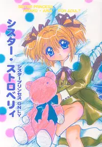 (C60) [M.MACABRE (Nyanko MIC)] Sister Strawberry (Sister Princess)