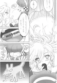 (C79) [Daizu Azuki (Kuroda Akimi)] WILD HEAVEN (Panty & Stocking with Garterbelt)