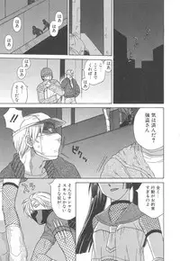 [Sakai Hiroyasu] Love & Fool