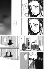 COMIC MUJIN 2007-05