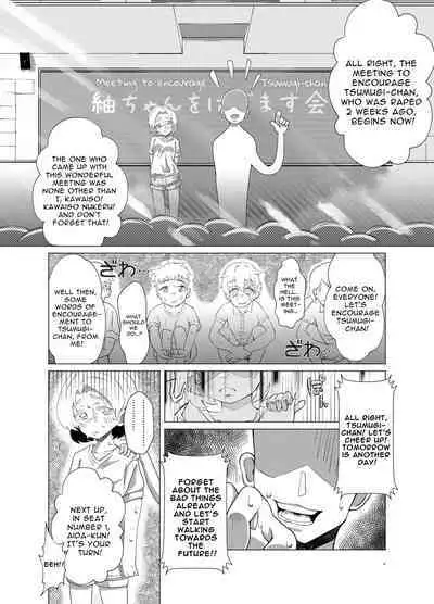 [Kawaiso is Nukeru (Nukeru)] Cheer Up, Tsumugi-chan (Who Was Raped) [English] [Digital]