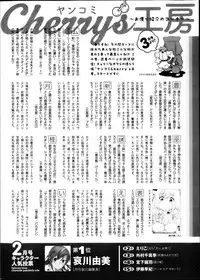Young Comic 2013-04