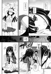 (COMIC1☆8) [Digital Lover (Nakajima Yuka)] D.L. action 86 (Mahouka Koukou no Rettousei)