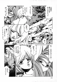 [aran-rei] SPACE HUNTER