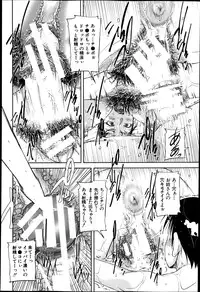 BUSTER COMIC 2013-07