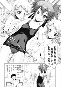 [Asaki Takayuki] Lowleg