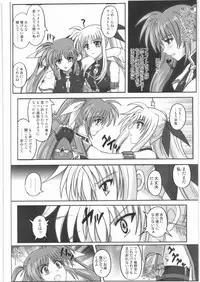 (C75) [Cyclone (Reizei, Izumi)] 1001 Kyoudoukan Soushuuhen (Mahou Shoujo Lyrical Nanoha)
