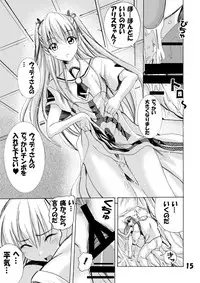 [PH (TAM)] ARA² Navigation 1 (ARIA)