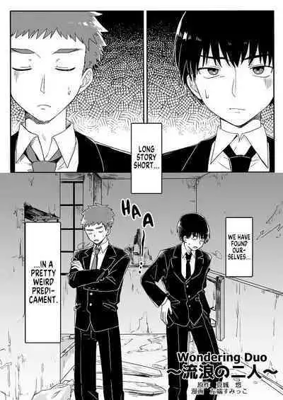 Nyotaika Sareta Otokonoko-tachi! | Boys Who Got Turned Into Girls