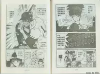 乱丸XXXvol2
