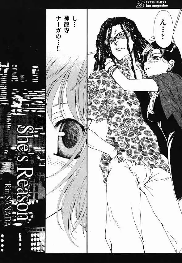 Eyeshield 21 - 21