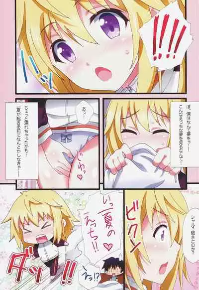 Yumemiru Charlotte