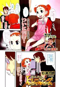 COMIC LO 2012-06 Vol. 99