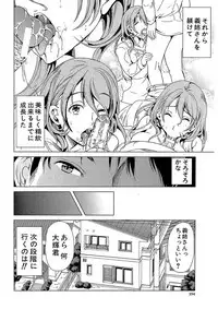 [Yabitsu Hiro] Kanojo wa, Boku no Tokusyuseiheki o Subete Uketometekureru. [Digital]