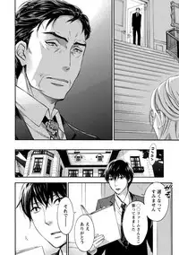 [Kuon Michiyoshi] Hundred Game 2 [Digital]