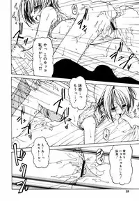 Hinakan Hi! Vol. 05