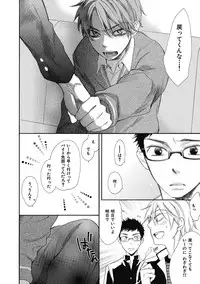 [Junko] Ouji no Kikan [Digital]