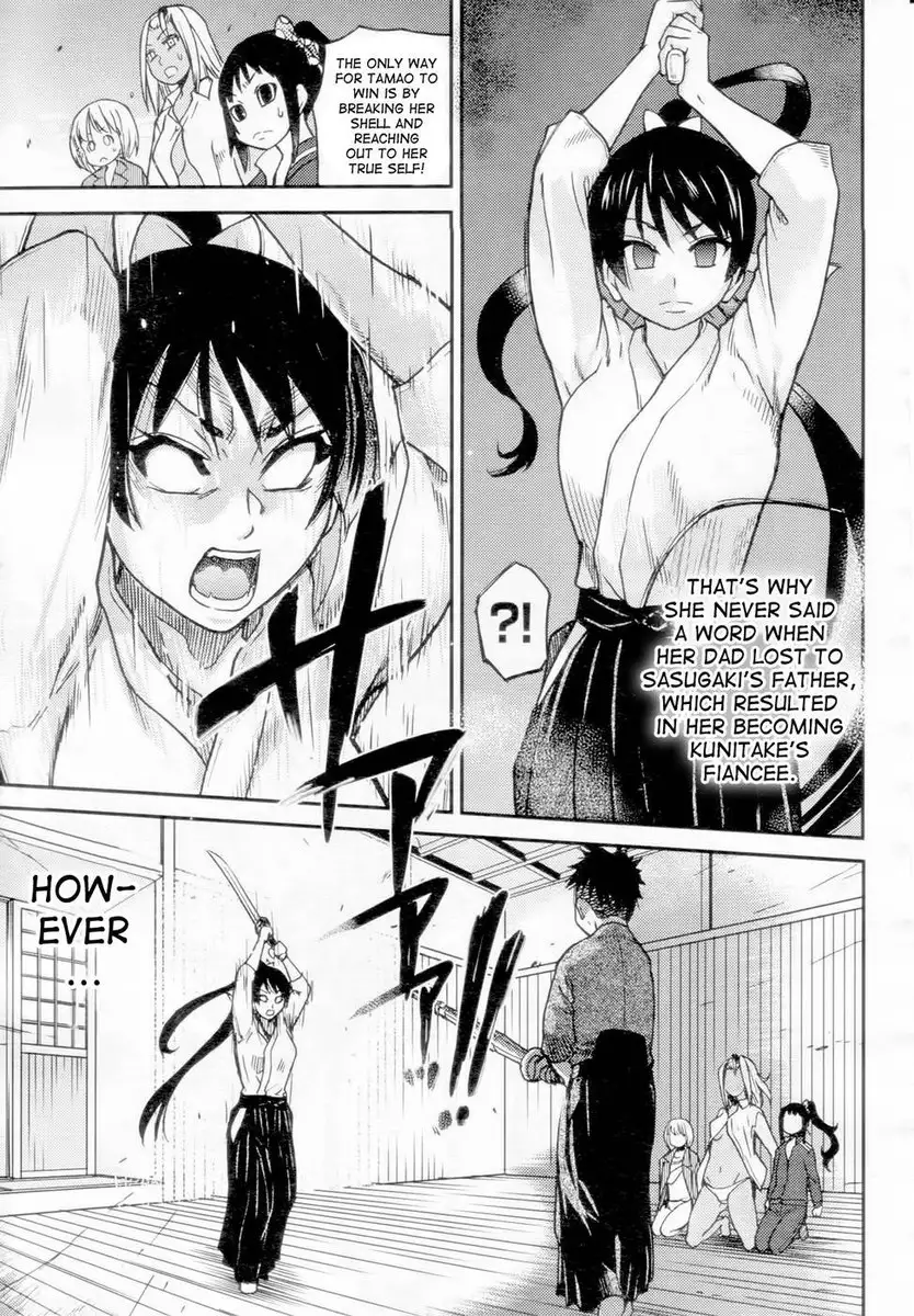 Pisu Hame! Chapter 16