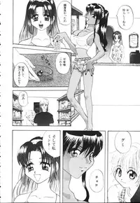 [Uesugi Hidehiko (Kitakawa Touta)] Kiiroi Taiyou