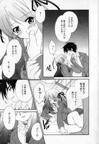 [Anthology] Mesu Kyoushi -Injoku no Kyoushitsu-