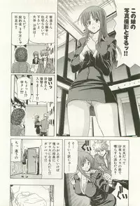 [Hori Hiroaki] Maruhi Dokkin Report