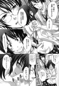 COMIC Shingeki 2013-08 [Digital]