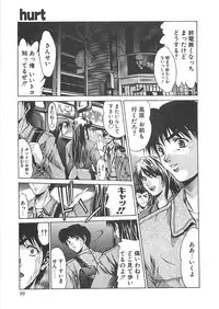 [Nakatsukasa Shou] Youinkitan