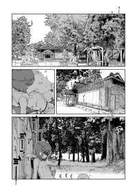 [28_works (Oomori Harusame)] Natsuyasumi [Digital]