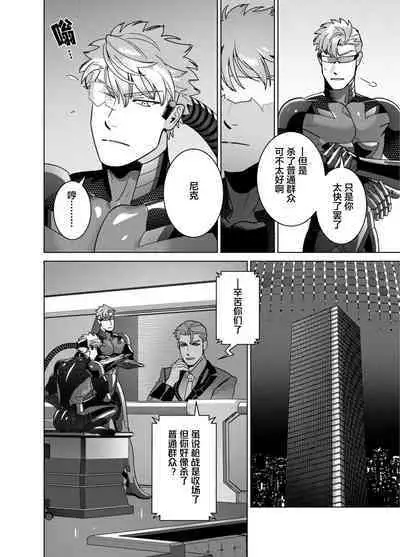 <CELEVERIN>