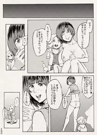 [Melancolic Hyodo] Himitsu Kichi de Ojisan to