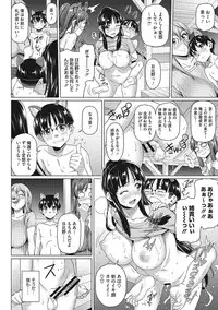 [Shirano Jin] Boku no Suteki na Oneechan [Digital]