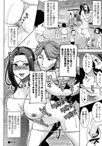 [Tanaka Aji] Ai no Musume... Sakurako - Love's Daughter Sakurako