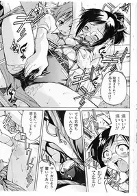 COMIC Shoujo Tengoku 2005-07